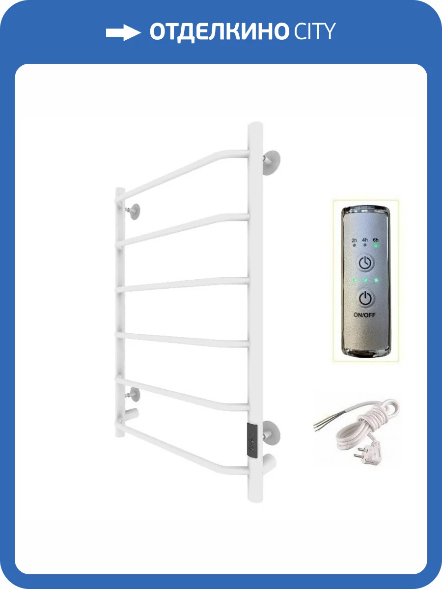 Полотенцесушитель Тругор Пэк сп 6 80х50 белый ВГП фото 3