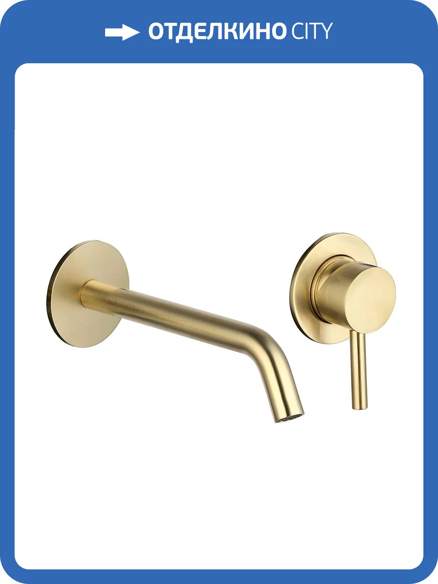Смеситель для раковины AQUAme Siena AQM6215BG брашированное золото фото 3