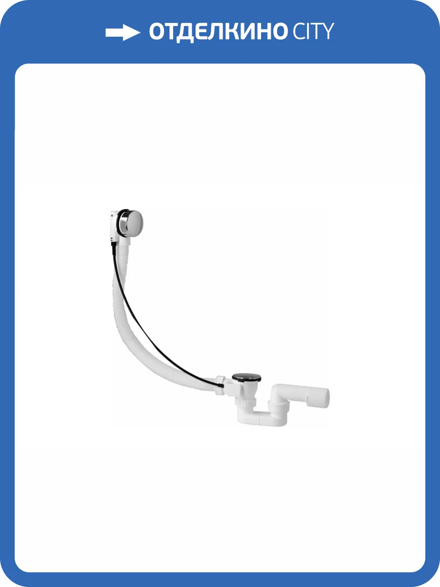 Слив-перелив PlastBrno EVSC150 полуавтомат, хром фото 3