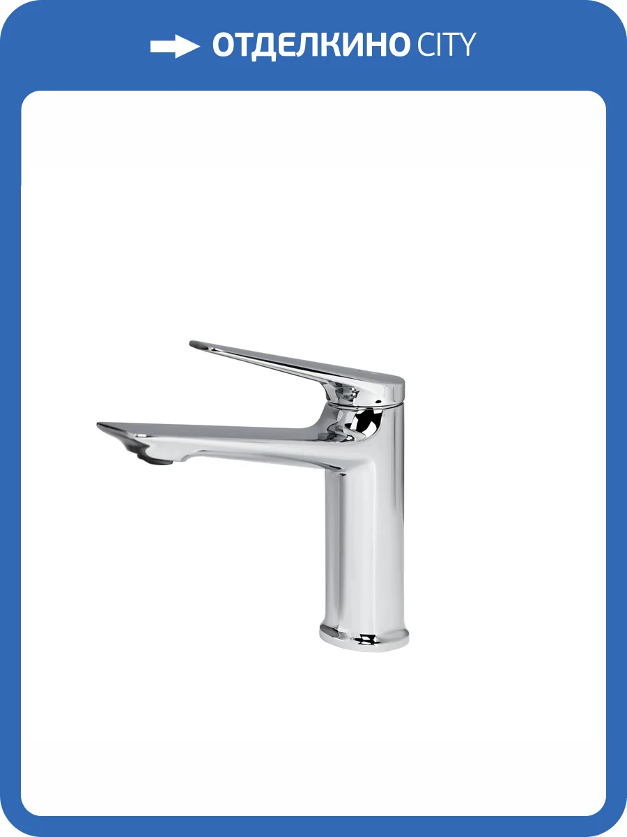 Смеситель для раковины Royce Pro RCM-120501CR хром фото 8