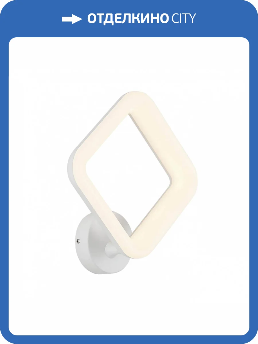 Настенный светильник Citilux Паркер CL225B410 фото 10