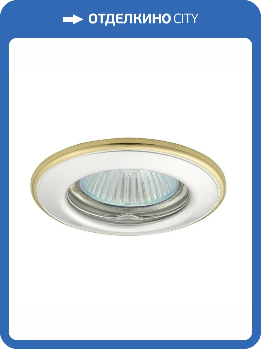 Точечный светильник Kanlux HORN CTC-3114-PS/G 2822 фото 2