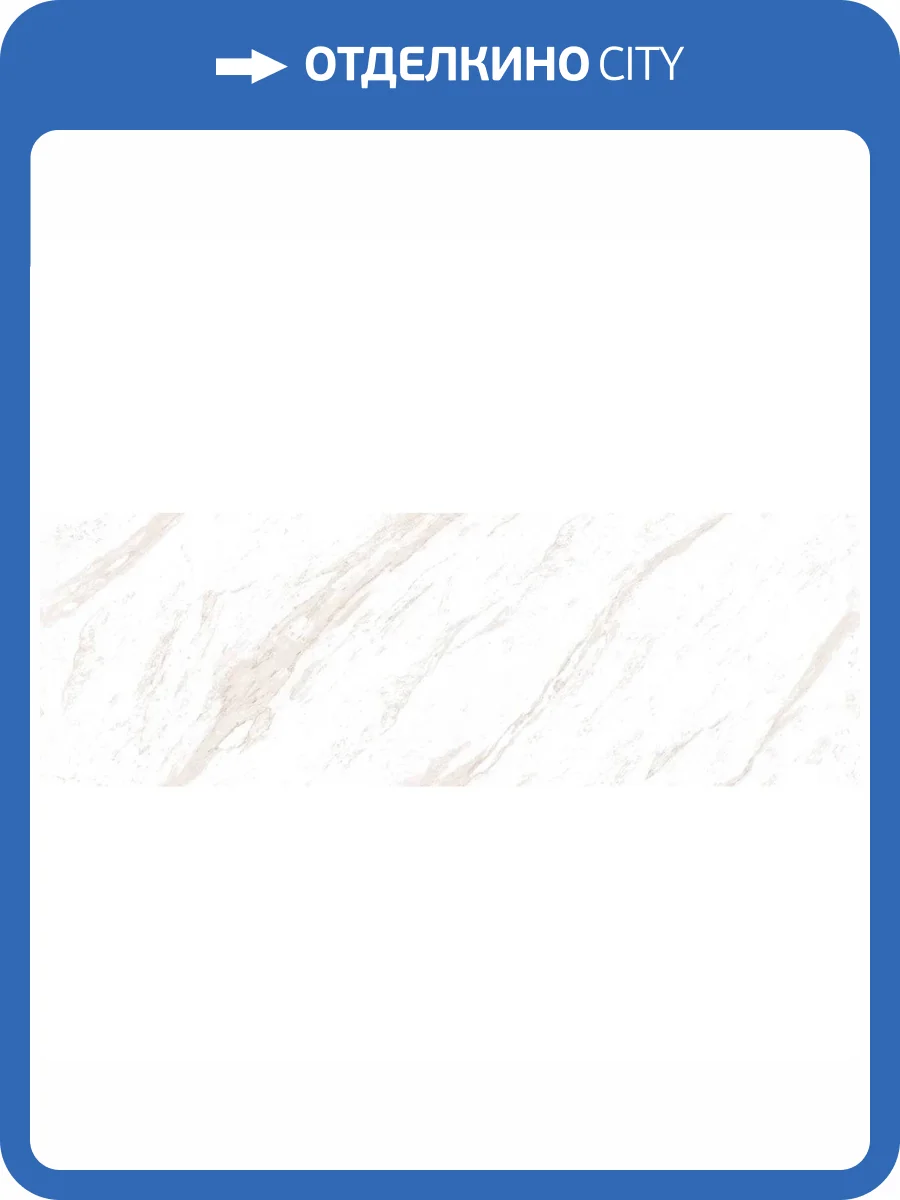 Керамогранит Ennface Slab ENMAR3011DM80240 Silver Silk DG Matt 80x240 фото 16