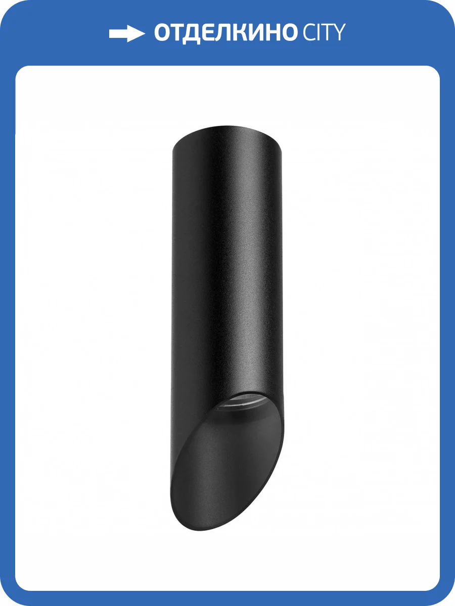 Потолочный светильник Lightstar Rullo R48737 фото 2