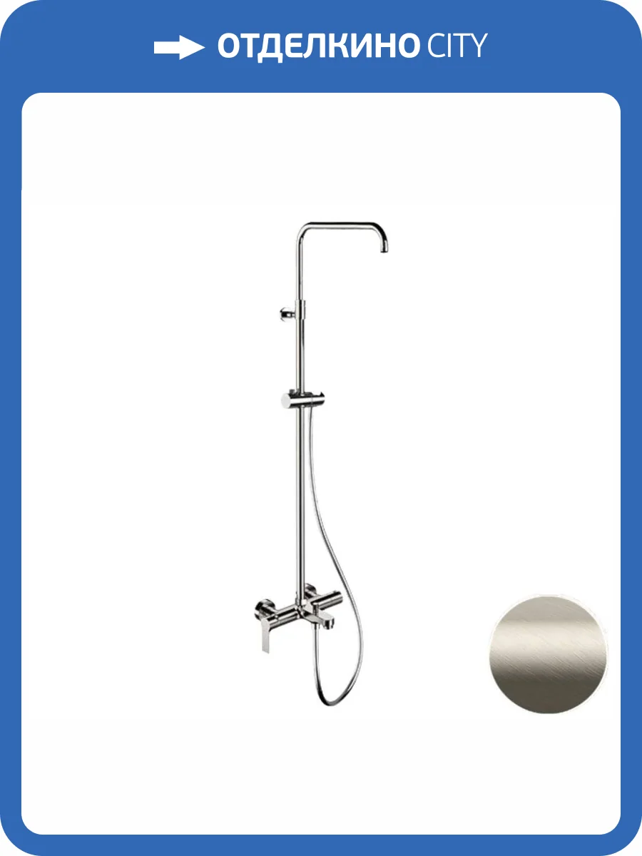 Душевая система Remer Energy EY34ASSDXV сталь, с изливом фото 3