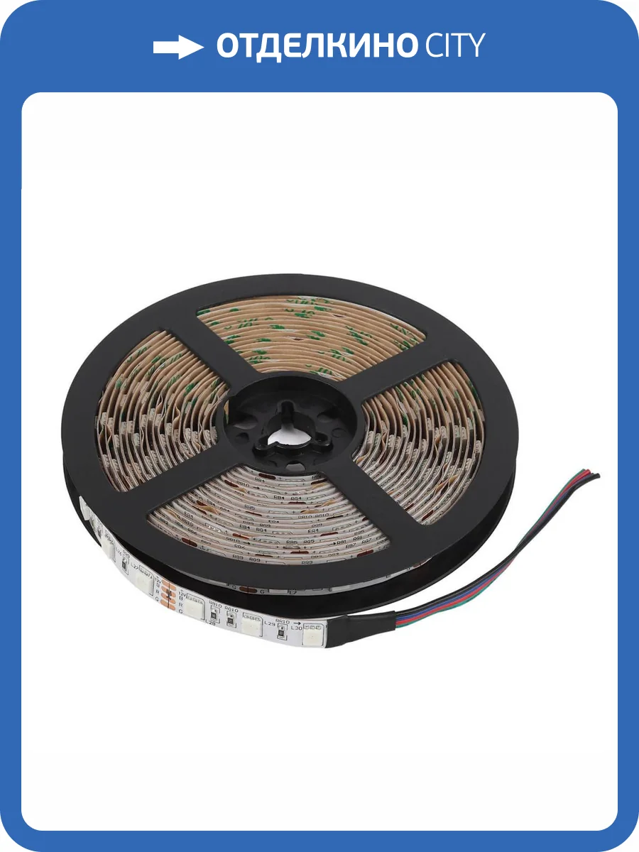 Светодиодная лента ЭРА 14,4W/m 60LED/m 5050SMD RGB 5M KU-5050AD-60D-RGB Б0044122 фото 3