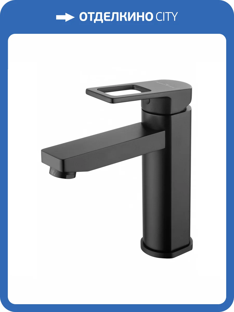 Смеситель для раковины Wonzon & Woghand WW-88139010-MB черный матовый фото 7