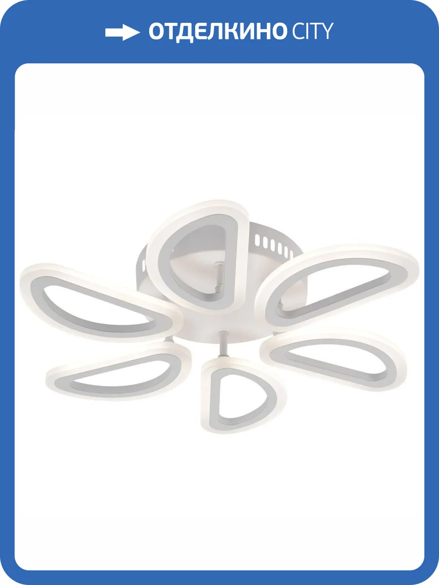 Потолочная светодиодная люстра Escada Arrow 10285/6LED фото 4