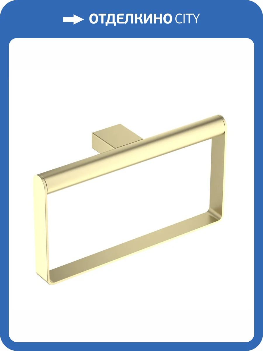Полотенцедержатель Timo Luiro 18550/17 золото матовое фото 3