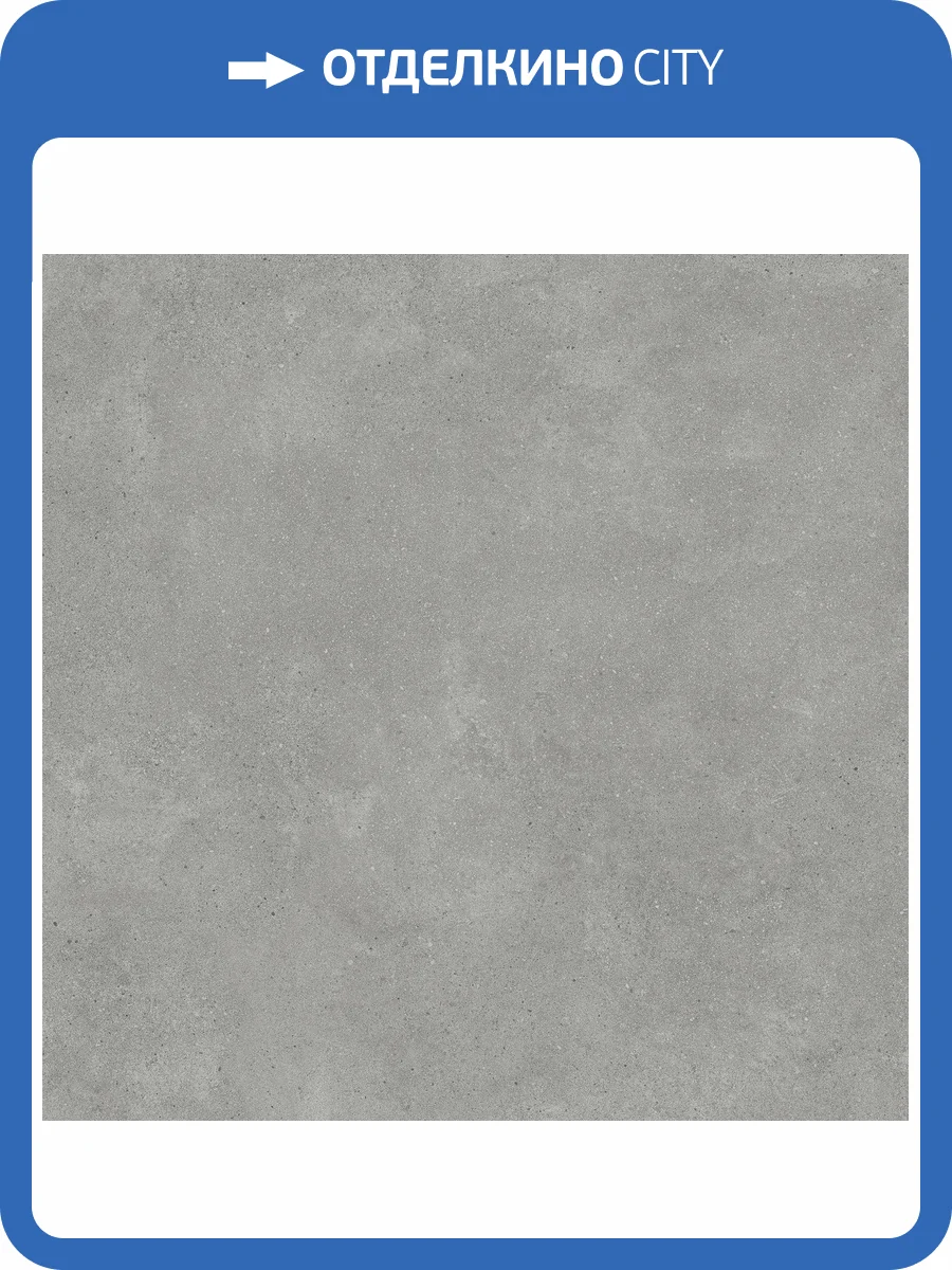 Керамогранит Alma Ceramica Sharp GFU6060SHP70R Матовый 60x60 фото 6