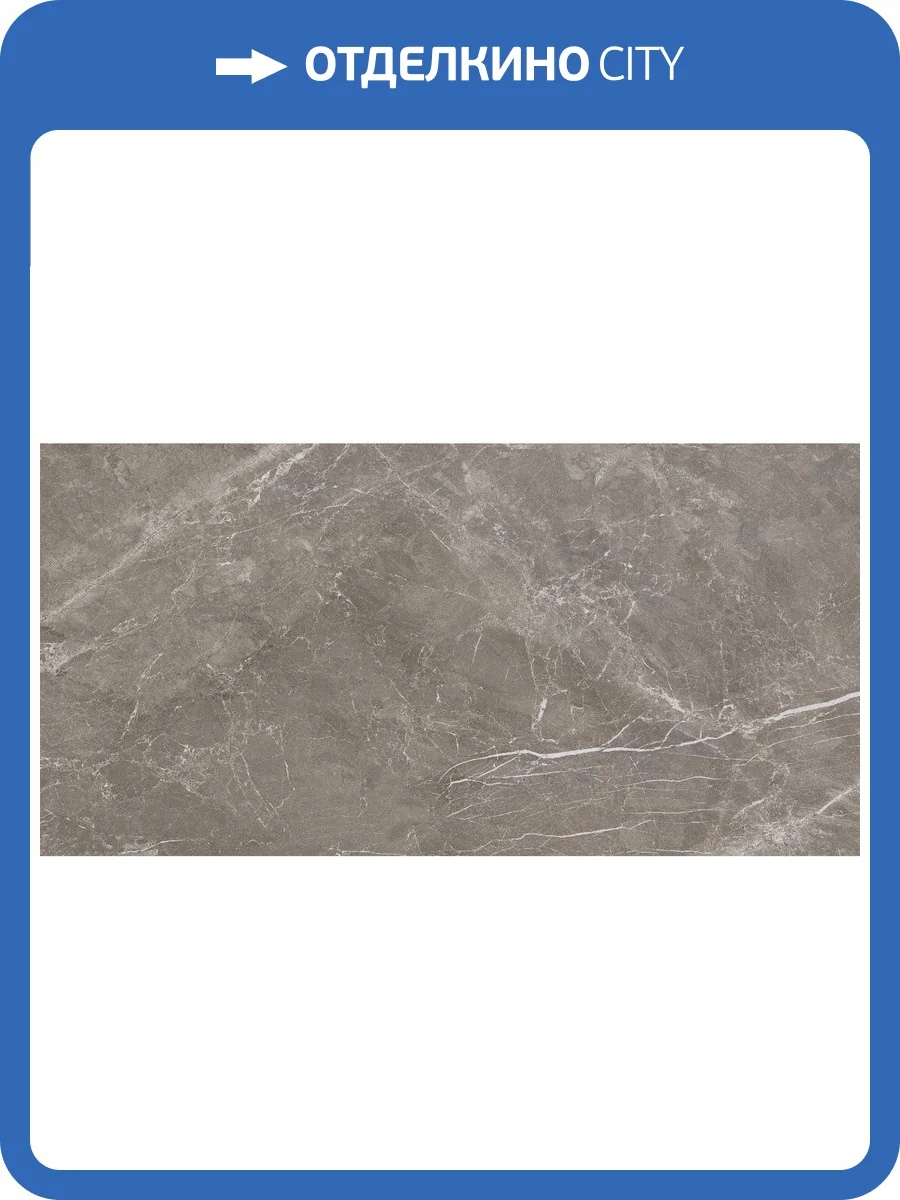 Керамогранит Prissmacer Fior di Bosco Noce Matt 60x120 фото 12