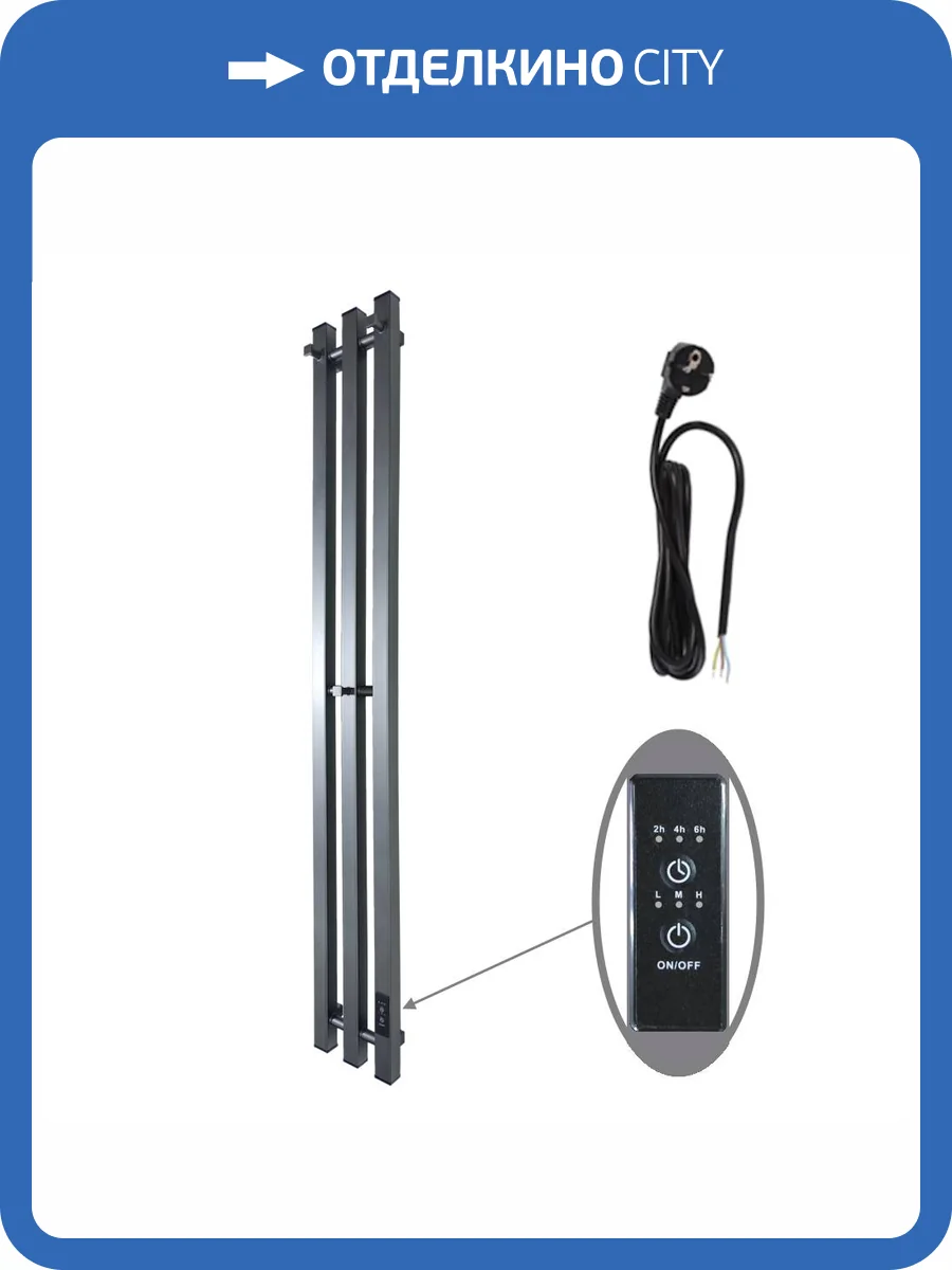 Полотенцесушитель электрический Маргроид Inaro 3v, профильный, 1200х120, графитовый серый фото 3