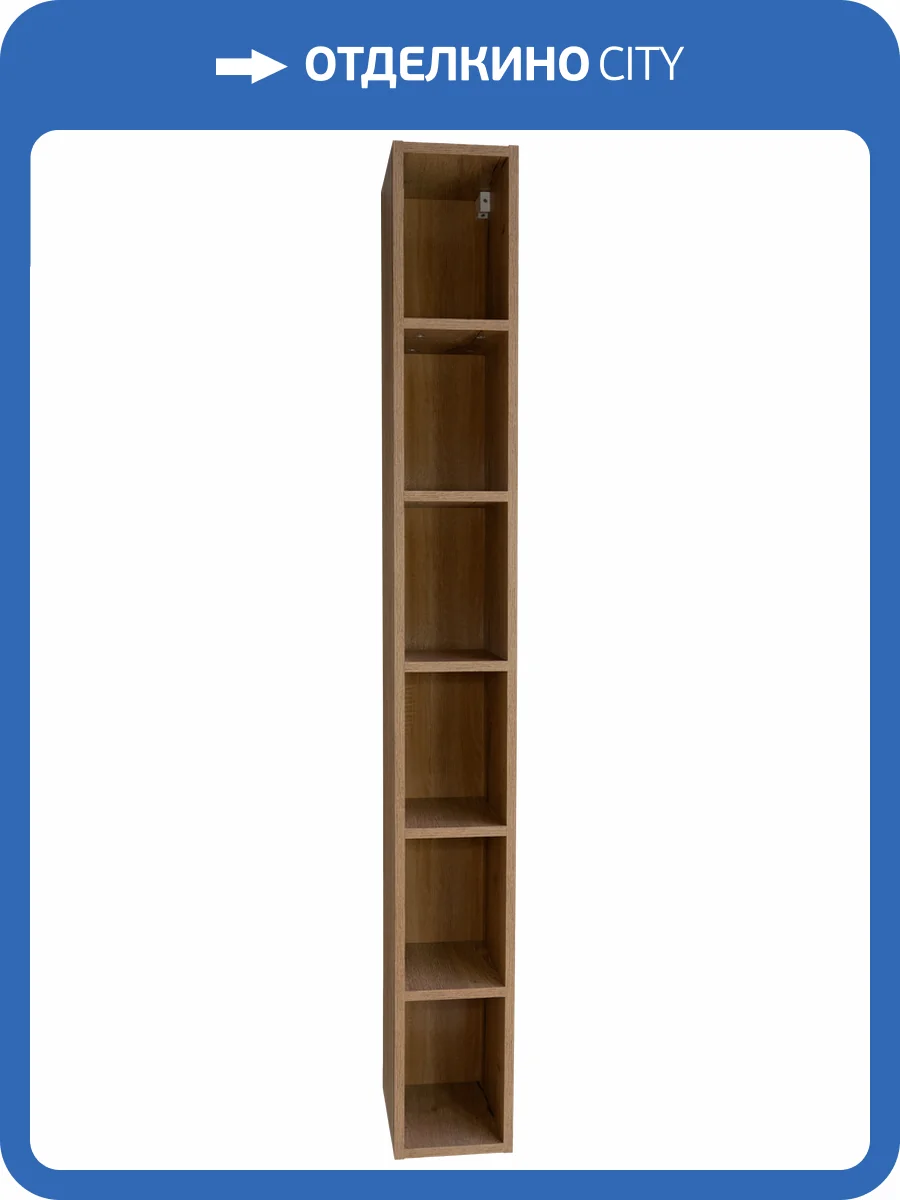 Полка Bellezza Рона натуральный дуб фото 5