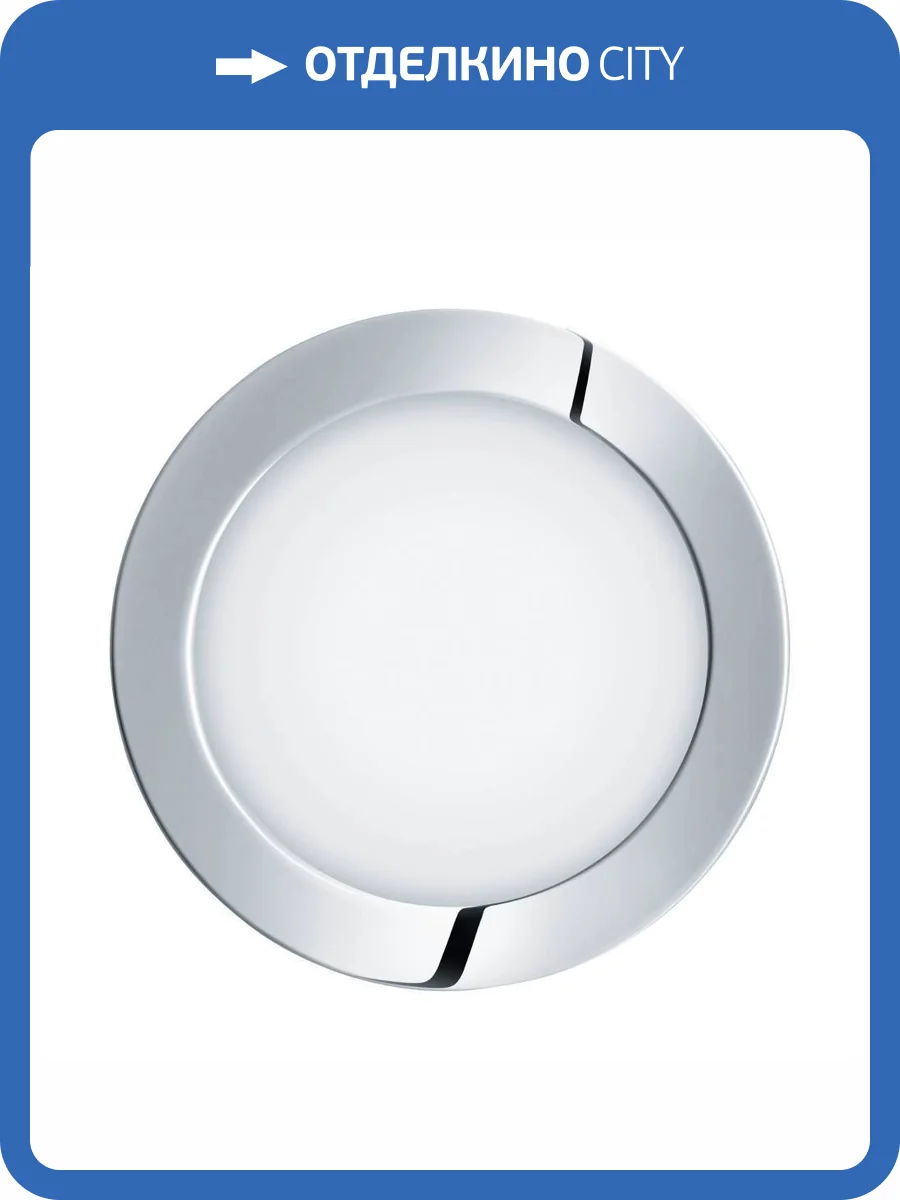 Светодиодная панель Eglo Fueva 1 96055 фото 2