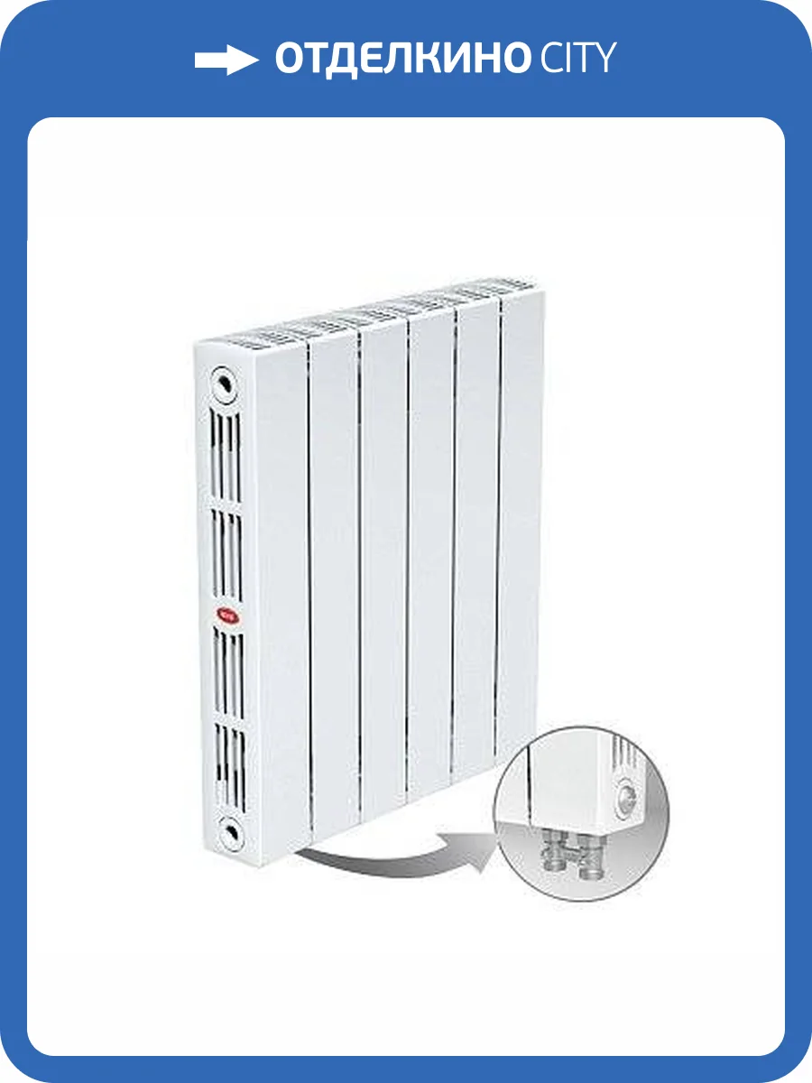 Биметаллический секционный радиатор отопления Rifar Supremo Ventil 500 / 10 секций левое подключение фото 2