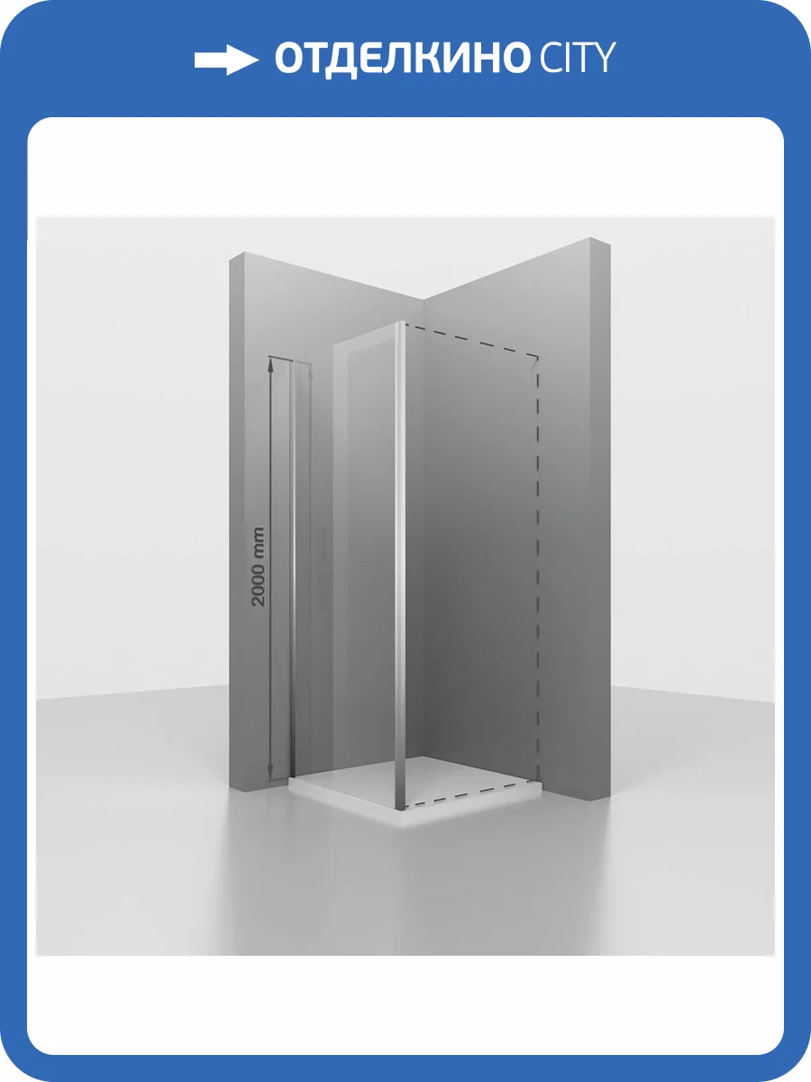 Душевая перегородка RGW Z-050-3 352205308-11 Хром 80x200 фото 4