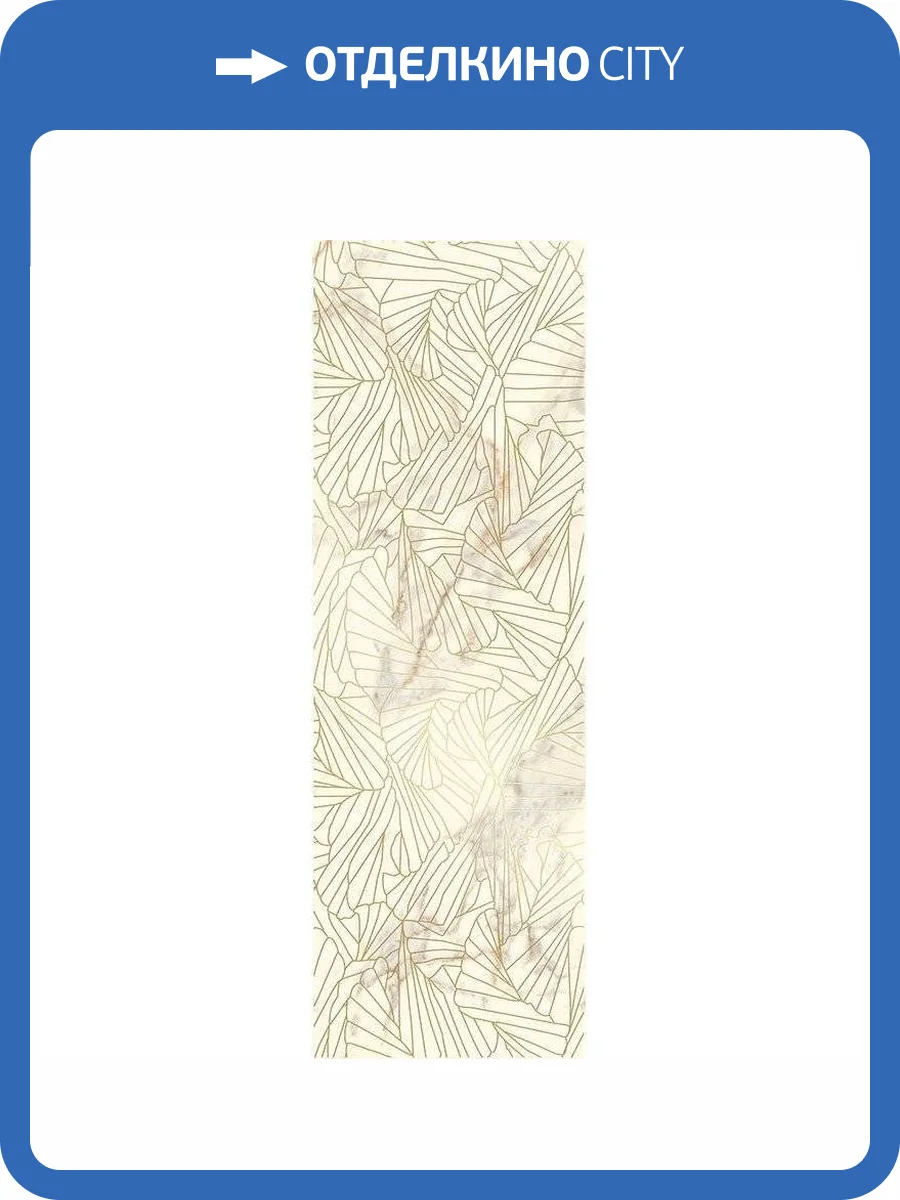 Декор Paradyz Serene Bianco Inserto 25x75 фото 4