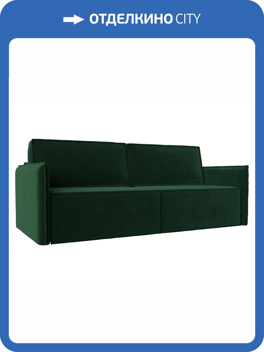 Прямой диван Лига Диванов Либерти 116236 фото 12