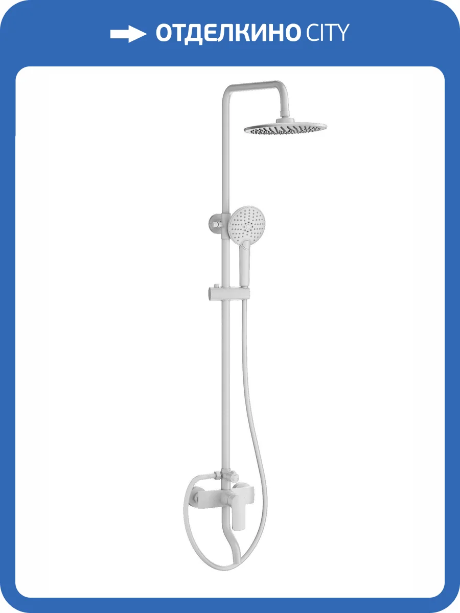 Душевая стойка Wonzon & Woghand WW-AE3354-MW белая фото 3