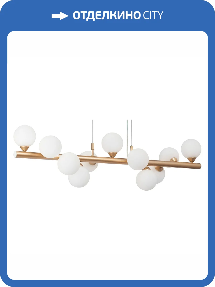 Подвесная люстра Vitaluce V49860-8/11S фото 3