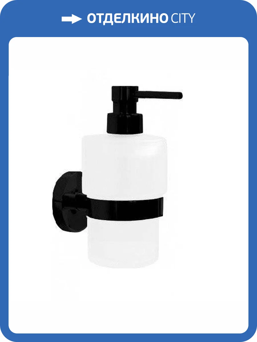 Дозатор Remer Guest GS13NO черный матовый фото 3