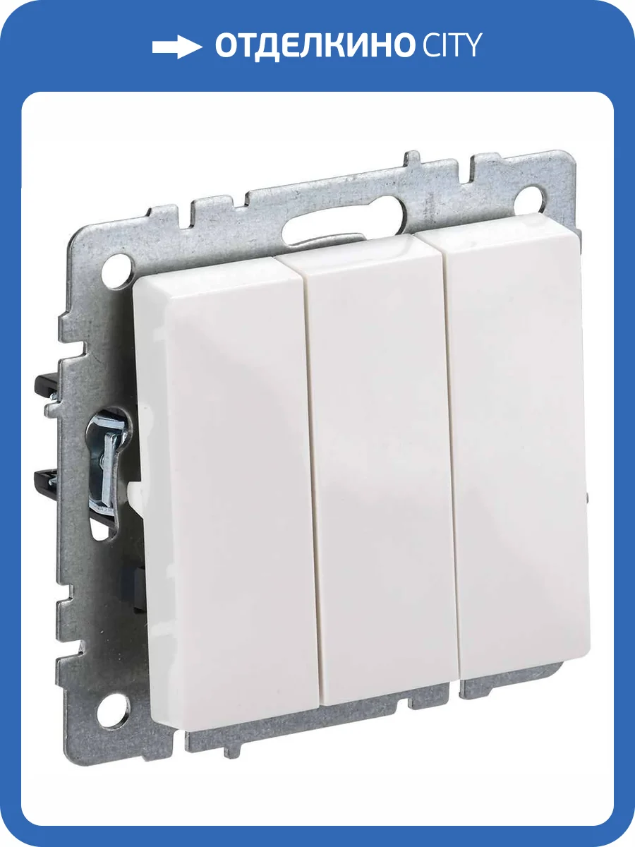 Выключатель 3-клавишный IEK Brite BR-V30-0-10-K01 белый фото 3
