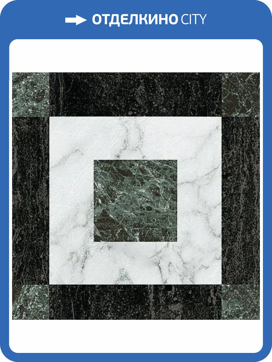 Керамогранит 41ZERO42 Dandy 4101208 Square 18.6x18.6 фото 3