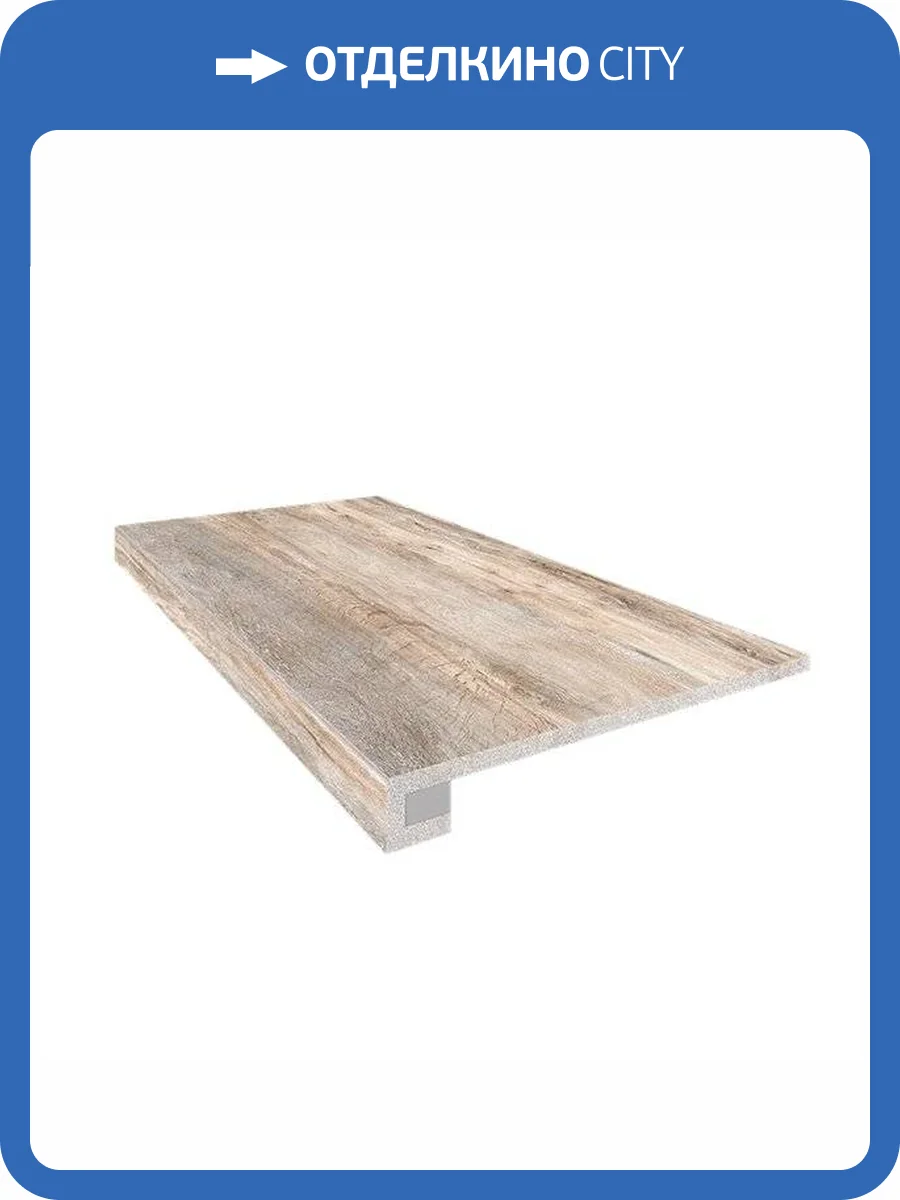 Ступень Estima Brigantina 32750 Бежевый 33x120 + Подступенок 14.5x120 фото 2