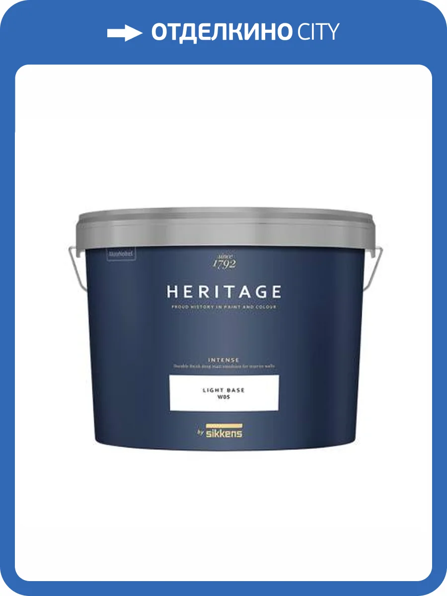 Краска Sikkens Heritage Intense глубокоматовая W05 10 л фото 2