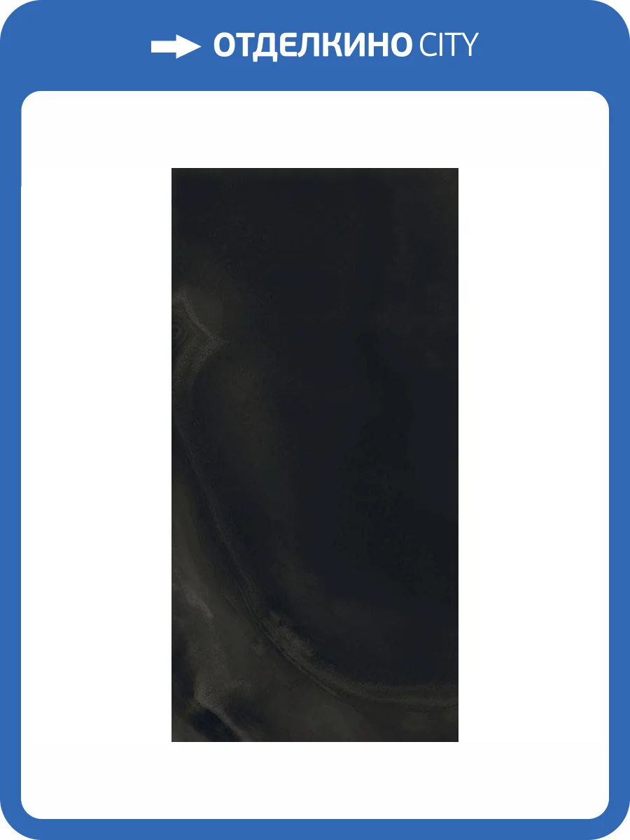 Керамогранит Rex Ceramiche Eccentric Luxe 779264 Smoky Black Comfort Ret 60x120 фото 2