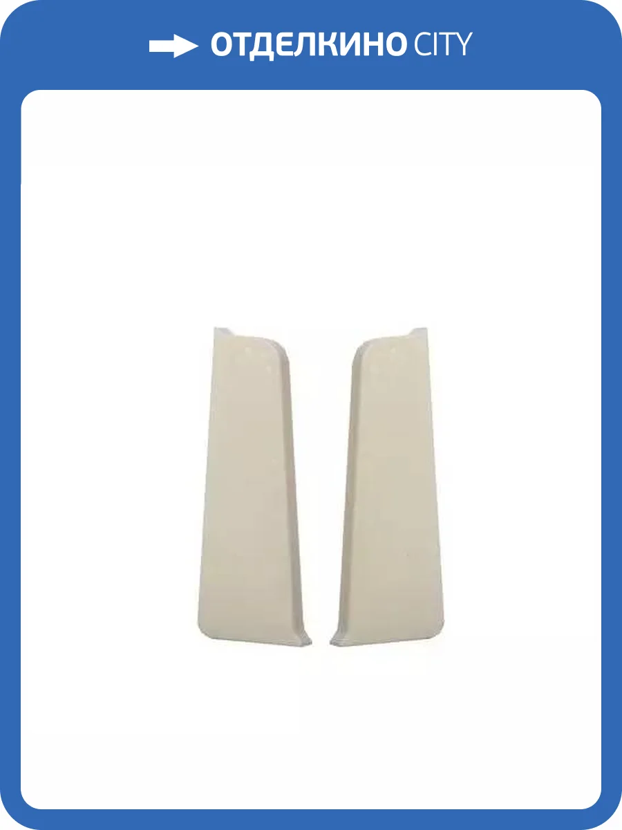 Заглушка Bonkeel Style BS7001 71.5 мм (2 шт) фото 2