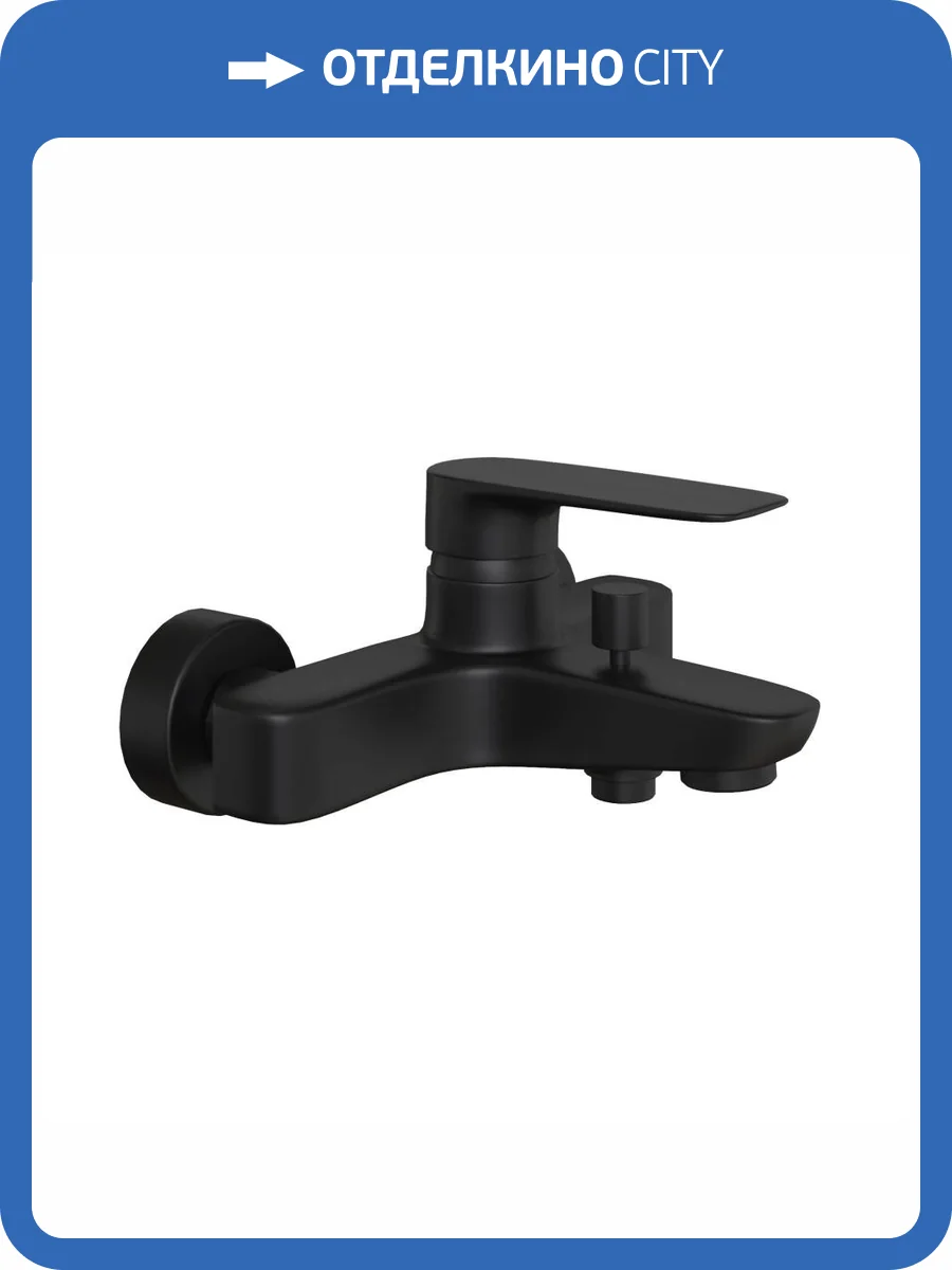 Смеситель для ванны Paini Nove 09YO111 черный фото 4