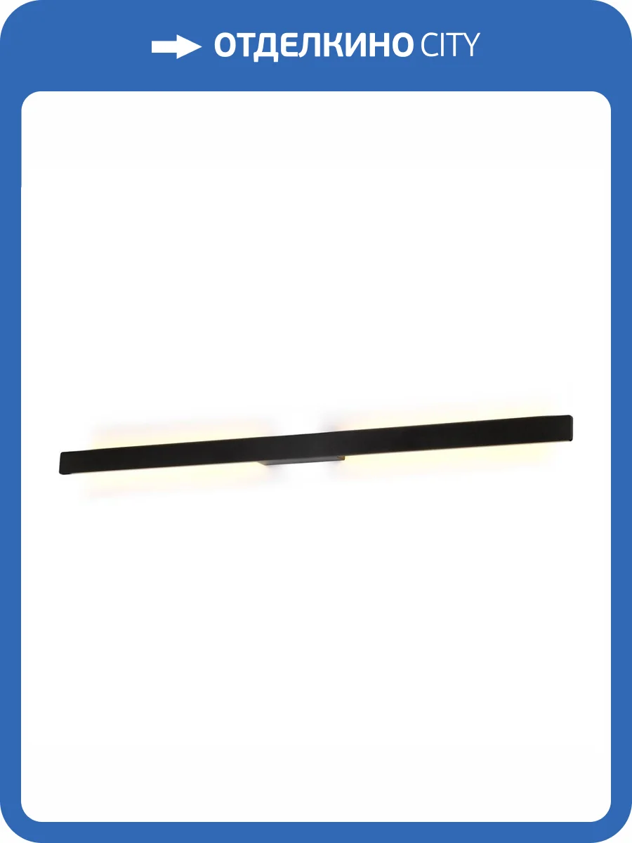 Уличный настенный светодиодный светильник Mantra Lotus 7996 фото 5