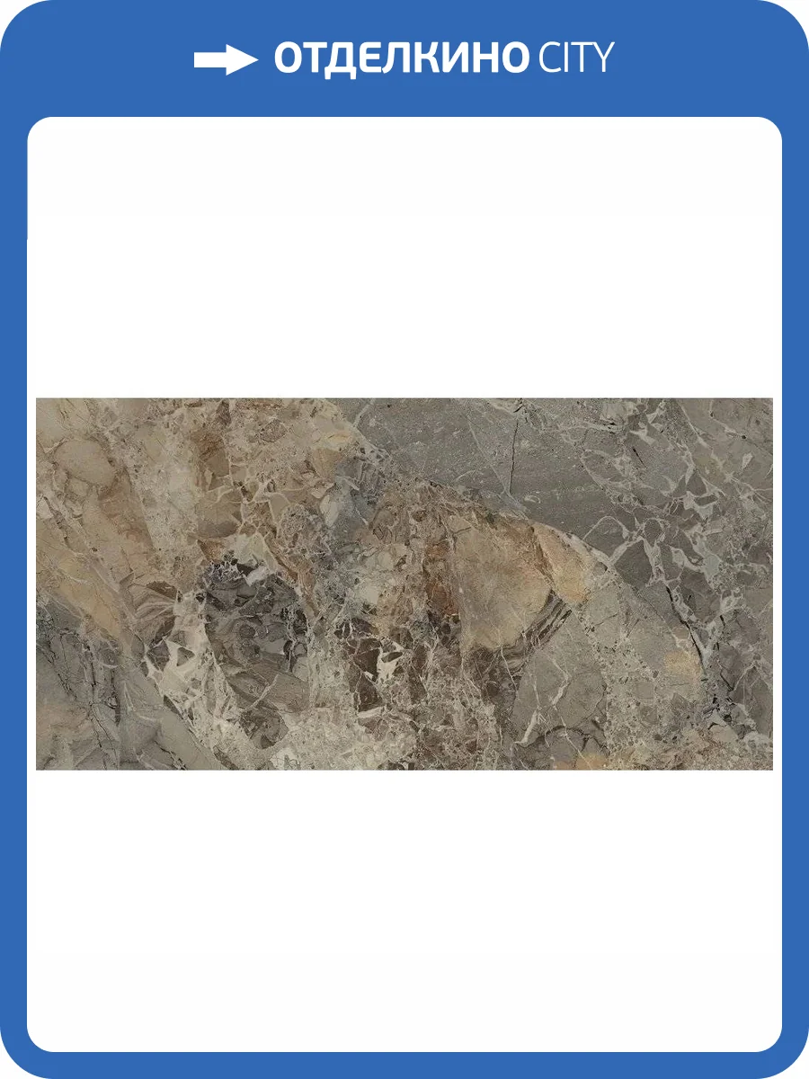 Керамогранит Seron Persian Granite SN70727 Glossy 80x160 фото 5