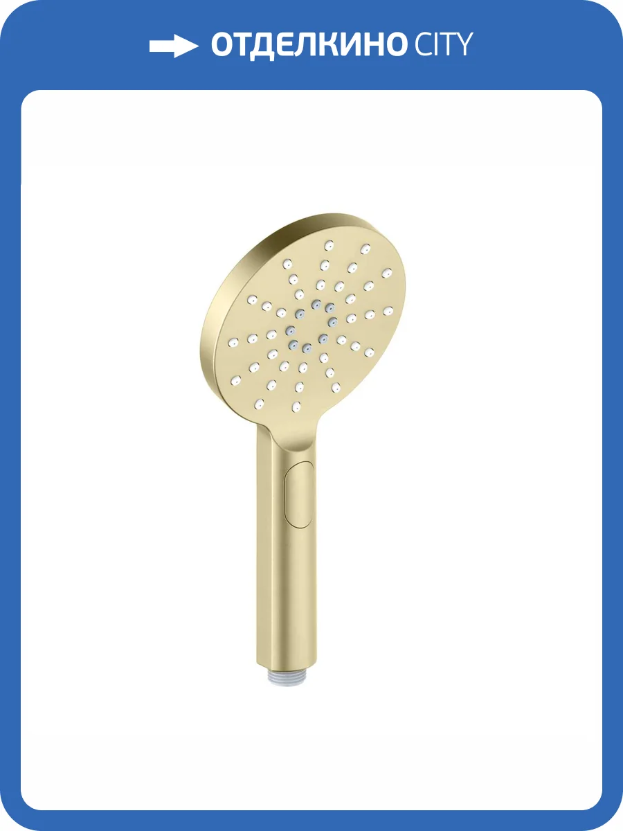 Лейка для душа Aquatek Оберон AQ2006BG золото брашированное фото 9