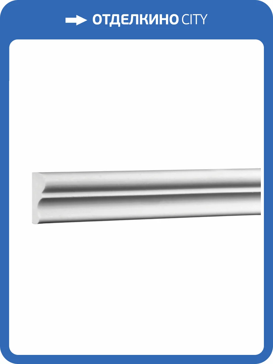 Молдинг 1.51.321 фото 2