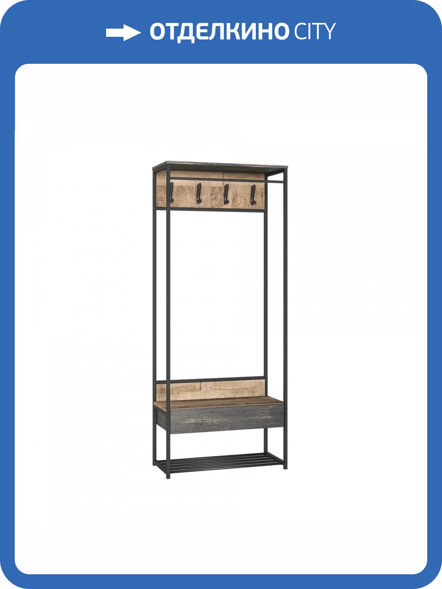 Прихожая Моби Трувор 15.120 Дуб Гранж Песочный/Интра (ПР) фото 3