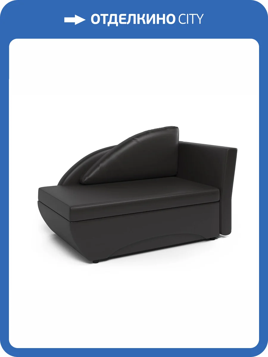 Кушетка Шарм-Дизайн Трио 403210033 правый экокожа шоколад фото 6