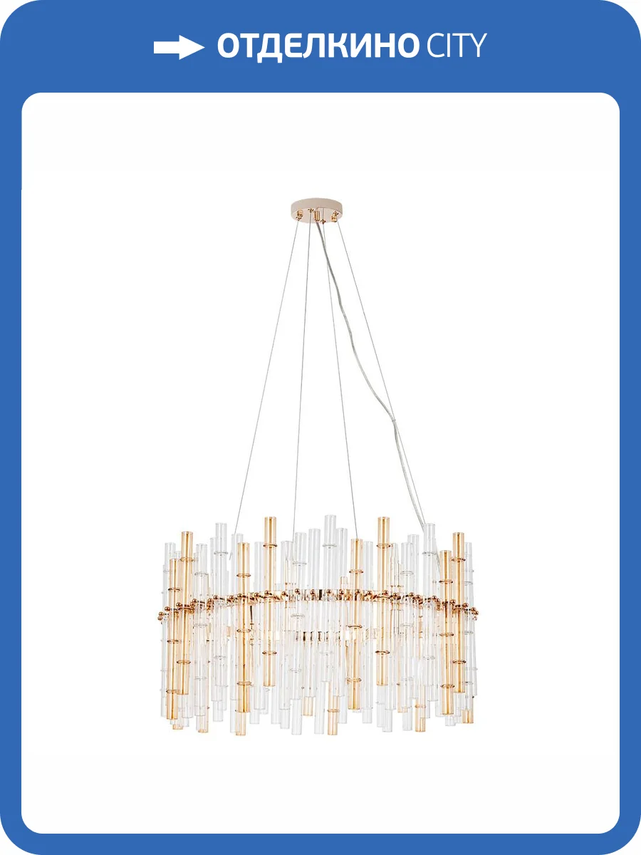 Подвесная люстра Arte Lamp Crystalla A4111LM-16GO фото 2