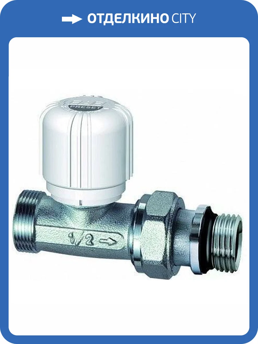 Вентиль термостатический FAR прямой с преднастройкой, 1/2 М24х19, EPDM фото 2