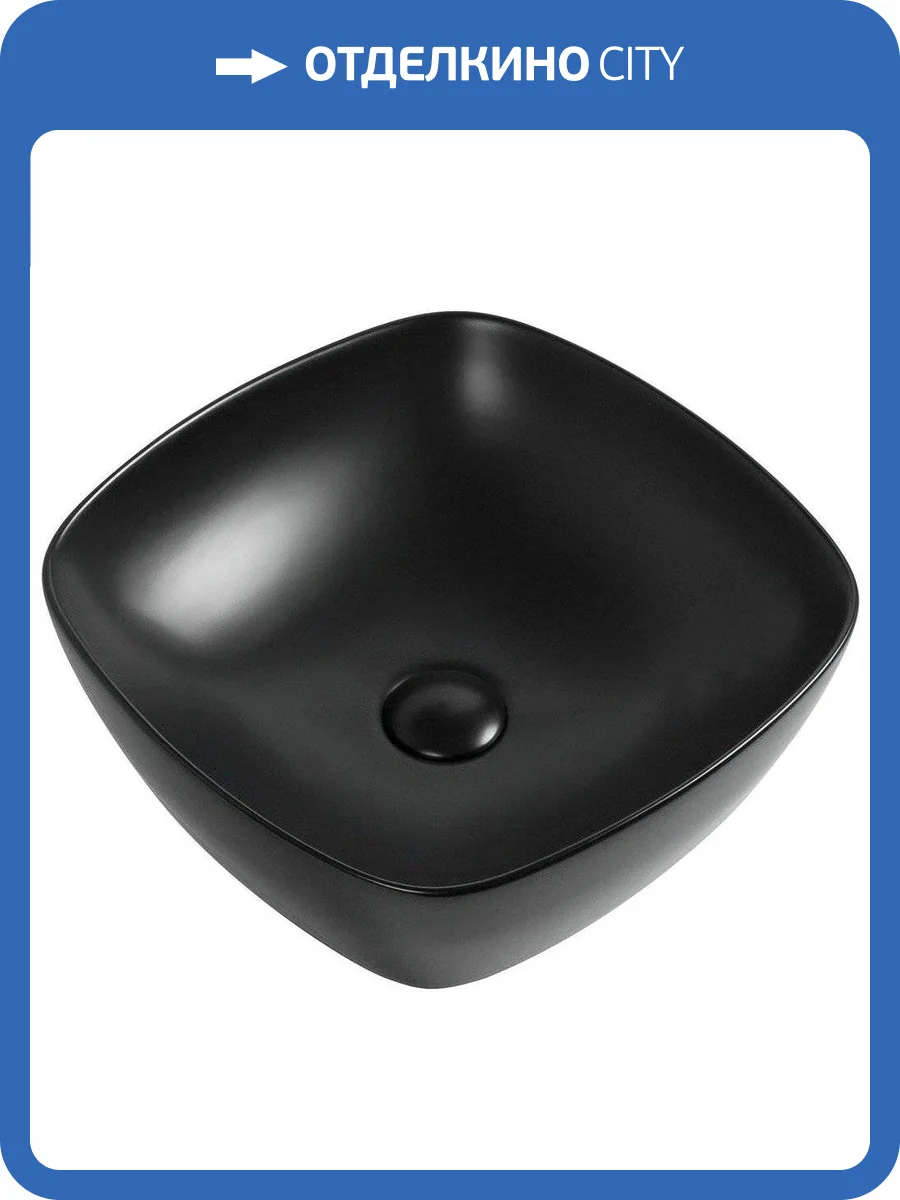 Раковина Aquanet Trend 273684 1-МВ 40 см, черная матовая фото 6