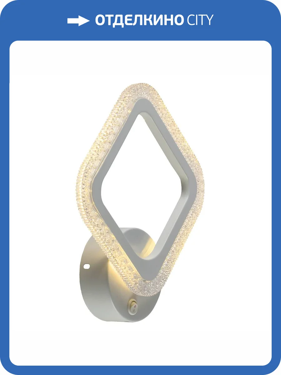 Настенный светодиодный светильник Profit Light 8087/1W WHT фото 4