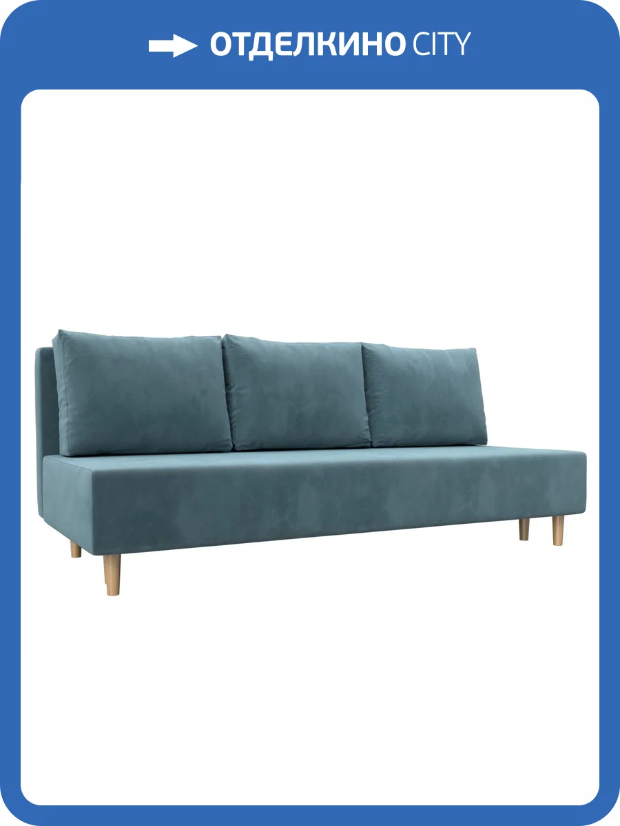 Прямой диван Лига Диванов Лига-033 121089 бирюзовый фото 11
