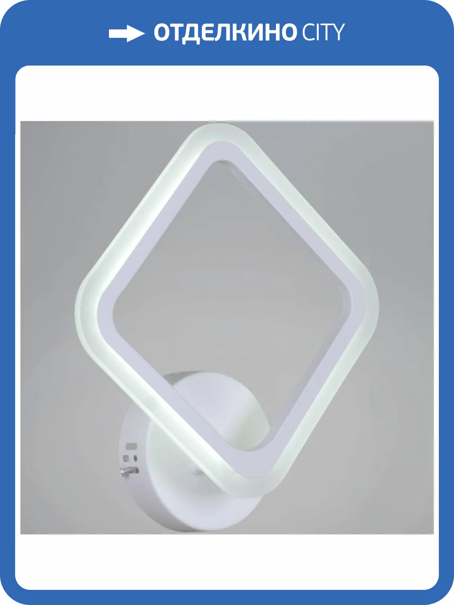 Бра Reluce 05105-0.2-01 WH фото 5