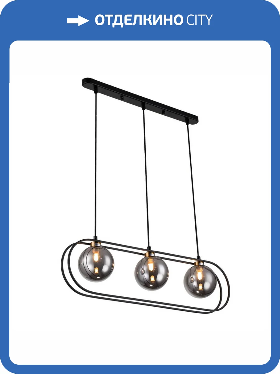 Подвесной светильник Indigo Spazio 11017/3P Black V000162 фото 5