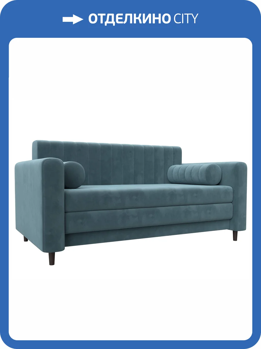 Прямой диван Лига Диванов Лига-070 129744 SEVEN 113 бирюзовый фото 9