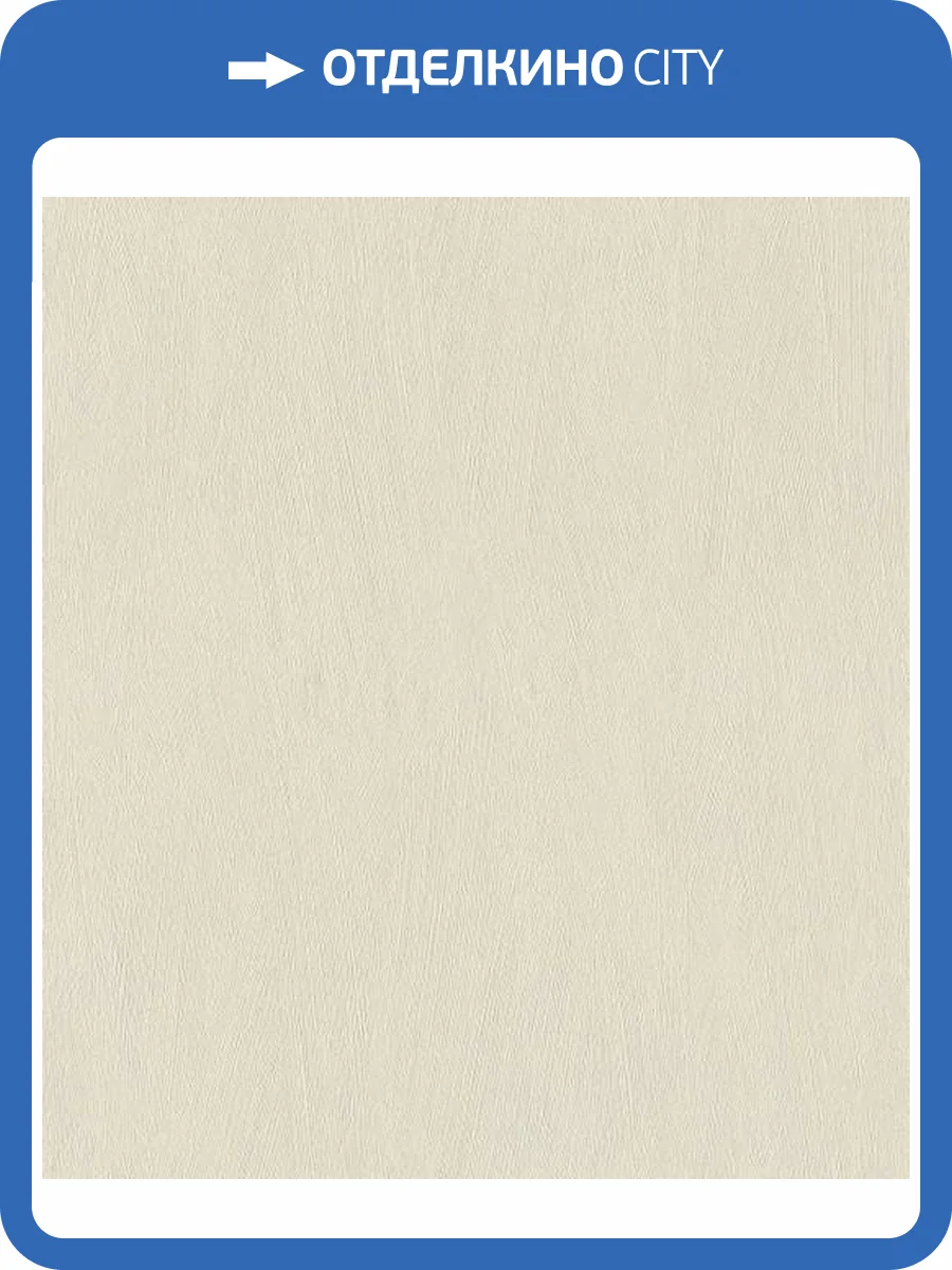 Обои Rasch Allegretto 540819 фото 2