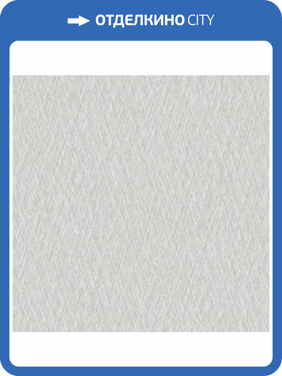 Обои Grandeco Very VE 1005 фото 2