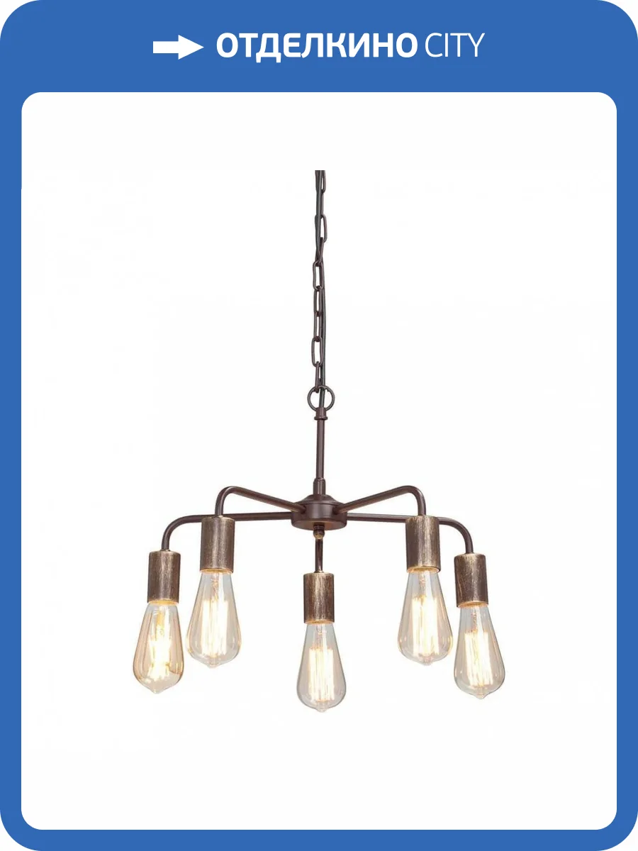 Подвесная люстра Vitaluce V4166-7/5 фото 3