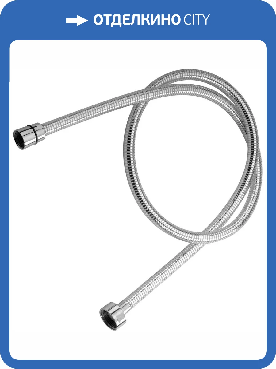 Душевой шланг Remer 332CNBC150 фото 3